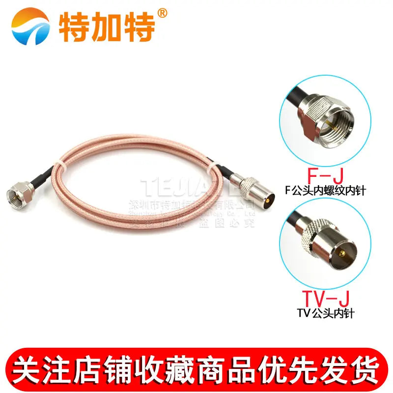 1PCS F Male Header Inner Screw Inner Pin To TV Male Header Length 0.5~30M British Standard FJ-TVJ RG316 Wire