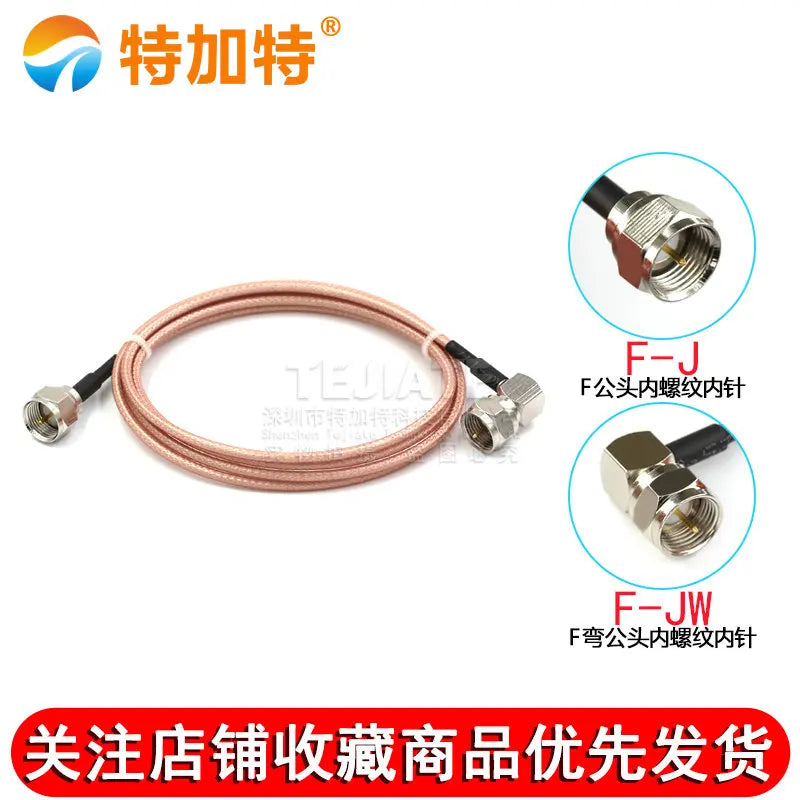 1PCS F Male Header To F Bent Male Header Inner Screw Inner Pin Length 0.5~30M British Standard FJ-FJW RG316 Wire