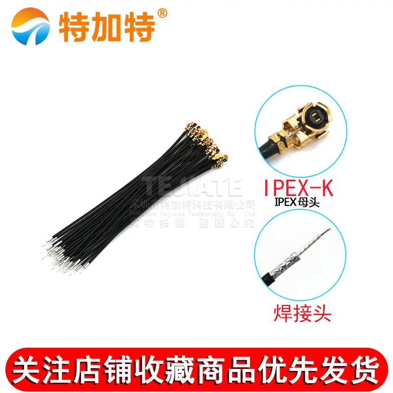 5PCS RF Antena UFL Seat Singel Female Header Adapter Welded Wire Header RF Antena UFL Seat 0.05~2M 1.13 Wire