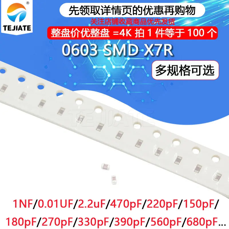 100PCS 0603 patch capacitor SMD 50V X7R 103K 10nF 221K 471K 1nF 4.7 472 225 2.2uF 330