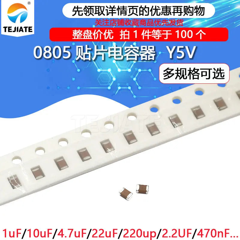 100PCS 0805 patch capacitor SMD 50V 106M 10uF 105M 1uf2.2 225 475 4.7uf 22uf 226 474 334M
