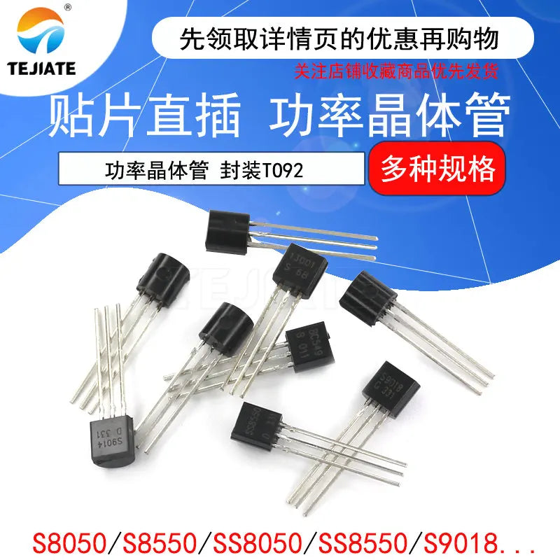 Plug-in triode S8050 SS8050/S9014/2N3904 NPN power transistor directly inserted TO-92 78L05 2N55 2N222 BC547B
