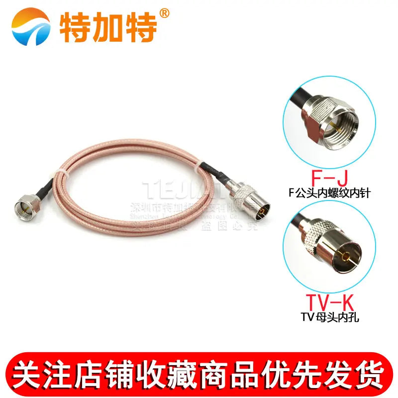 1PCS F Male Header To TV Female Header Length 0.5 0.75 1 1.5 2 3 3.5 5 8 10 12 15 20 30M British Standard FJ TVK RG316 Wire