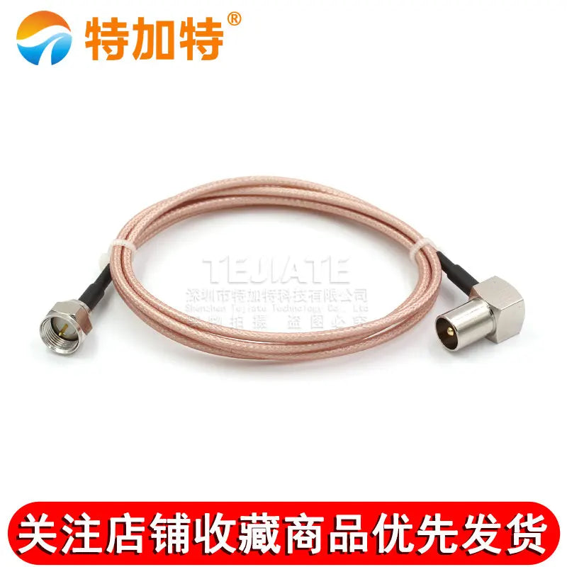 1PCS F Male Header To TV Bent Male Header Length 0.5 0.75 1 1.5 2 3 3.5 5 8 10 12 15 20 30M British Standard FJ TVJW RG316 Wire