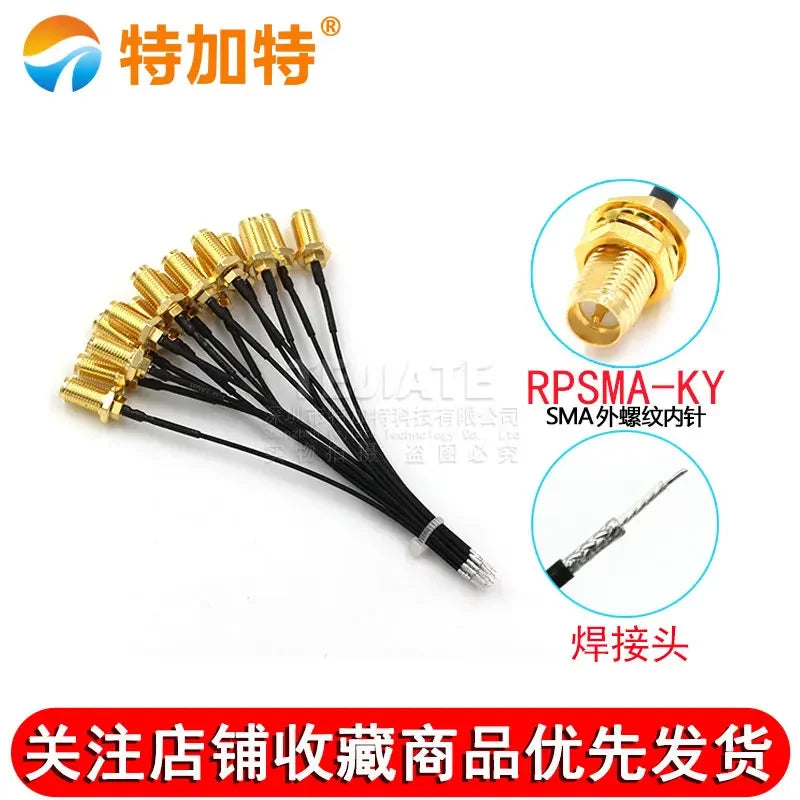 5PCS TEJIATE SMA Outer Screw Inner Hole/Pin To Welded Wire Header Mini Netcard Cable M2 Antenna Adapter UFL 1.13 Wire 0.05~1M
