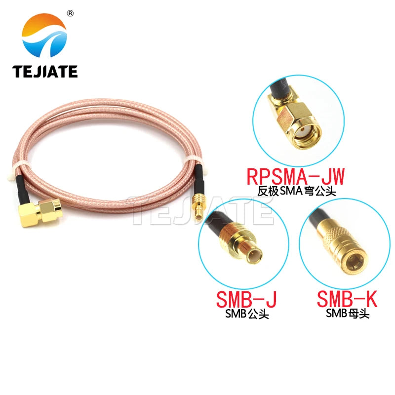 1PCS RPSMA-JW to SMB adapter line SMB male and female to RPSMA-JW connection line RG316 extension line impedance 50 ohms