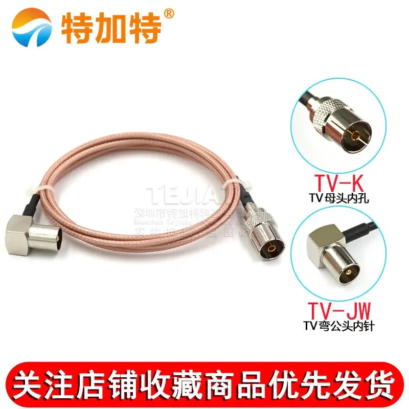 1PCS TEJIATE TV Female Header To TV Bent Male Header Adapter Cable RG316 Wire Connector British Standard 0.5~30M