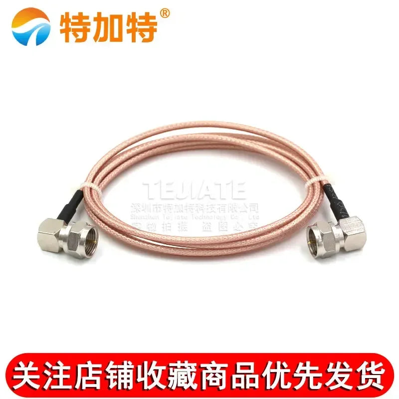 1PCS TEJIATE F Bent Male Header To F Bent Male Header Adapter Cable RG316 Wire Connector British Standard 0.5~30M