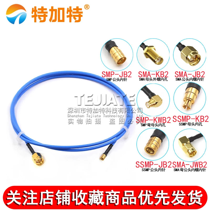 1M SMP to SSMP-JK test cable SMA/SSMP RF cable SMP/SMPM RG405 semi-flexible adapter cable