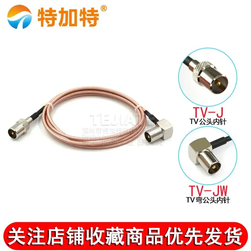 1PCS TEJIATE TV Male Header To TV Bent Male Header Adapter Cable RG316 Wire Connector British Standard 0.5~30M