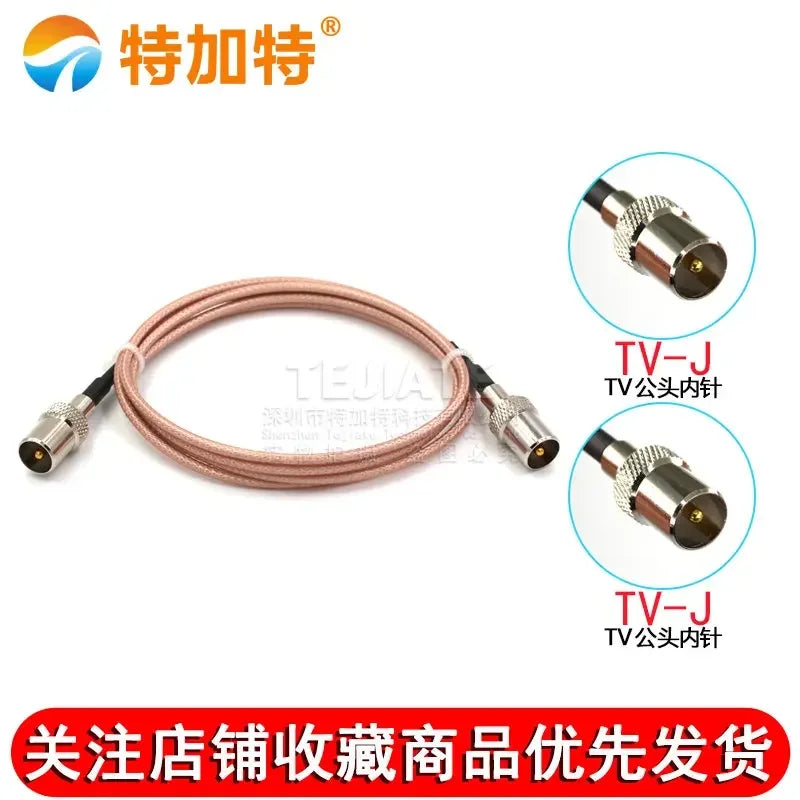 1PCS TEJIATE TV Male Header To TV Male Header Adapter Cable RG316 Wire TV-J To TV-J Connector Cable British Standard 0.5~30M