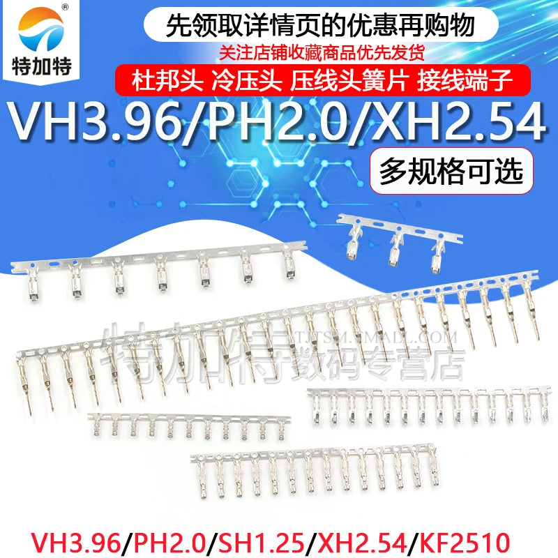 2.54MM DuPont head/VH3.96/PH2.0/XH2.54 cold pressing head KF2510 SH1.25MM pressing head spring terminal block