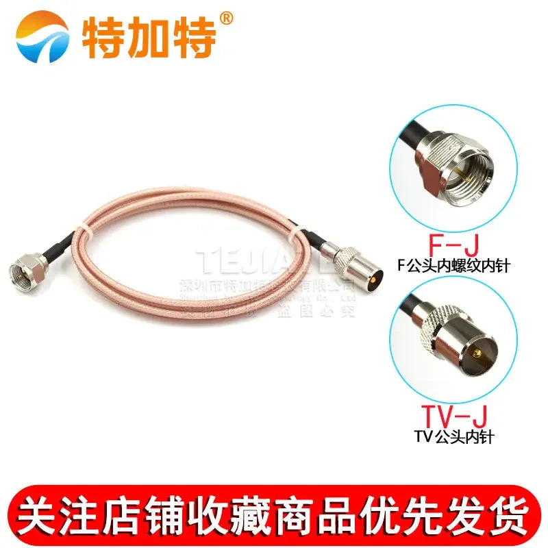 1PCS F Male Header Inner Screw Inner Pin To TV Male Header Length 0.5~30M British Standard FJ-TVJ RG316 Wire
