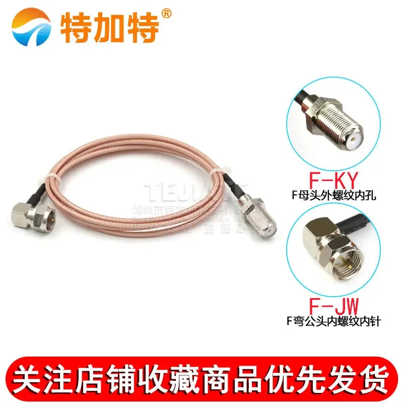 1PCS TEJIATE F Female Header To F Bent Male Header Adapter Cable RG316 Wire Connector British Standard 0.5~30M