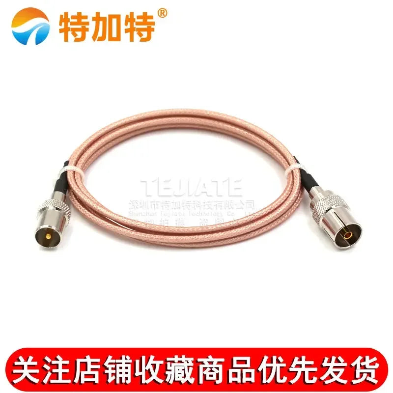 1PCS TEJIATE TV Male Header To TV Female Header Adapter Cable RG316 Wire Connector British Standard 0.5~30M
