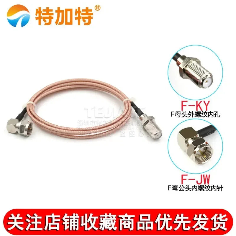 1PCS TEJIATE F Female Header To F Bent Male Header Adapter Cable RG316 Wire Connector British Standard 0.5~30M