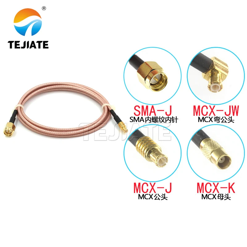 1PCS SMA to MCX curved male RG316 silver plated RF adapter jumper SMA-J/MCX-JW elbow extension feeder