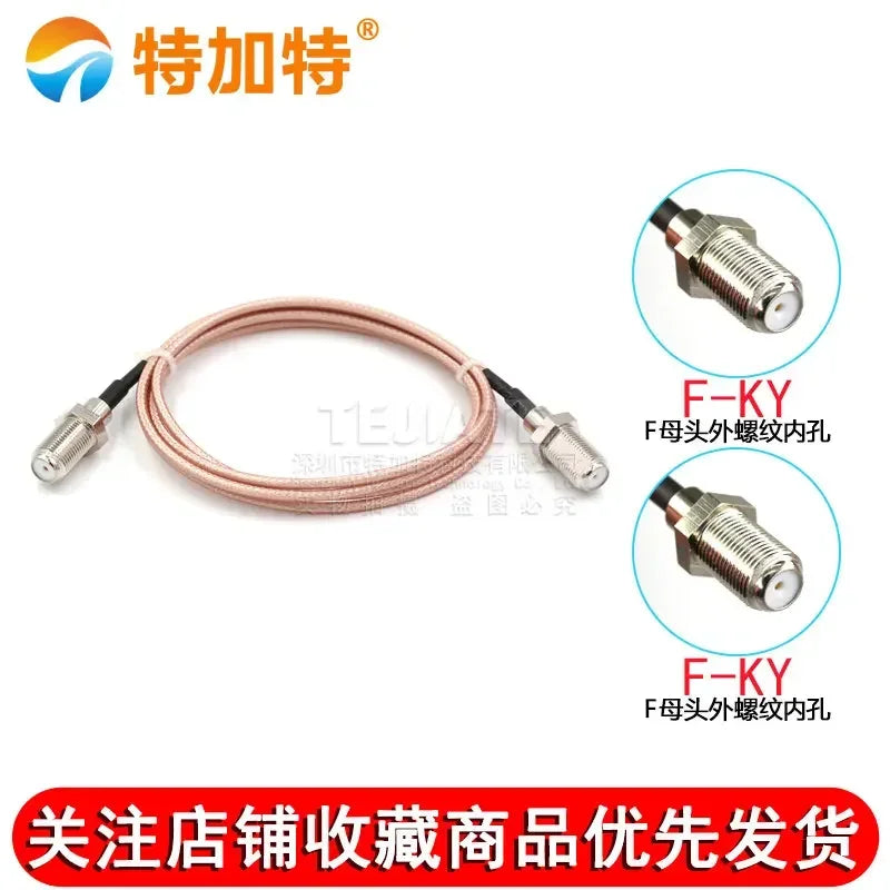 1PCS TEJIATE F Female Header To F Female Outer Screw Inner Hole Header Adapter Cable RG316 Wire F-KY To F-KY Connector 0.5~30M