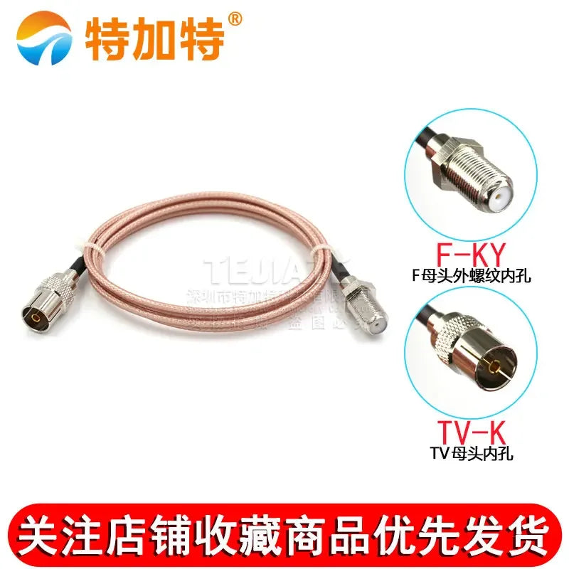 1PCS TEJIATE F Female Header Outer Screw Inner Hole To  TV Female Header Adapter Cable RG316 Wire Connector 0.5~30M