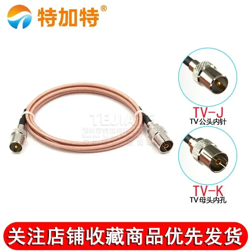 1PCS TEJIATE TV Male Header To TV Female Header Adapter Cable RG316 Wire Connector British Standard 0.5~30M