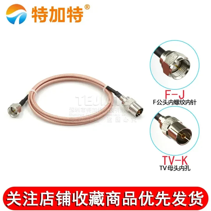 1PCS F Male Header To TV Female Header Length 0.5 0.75 1 1.5 2 3 3.5 5 8 10 12 15 20 30M British Standard FJ TVK RG316 Wire