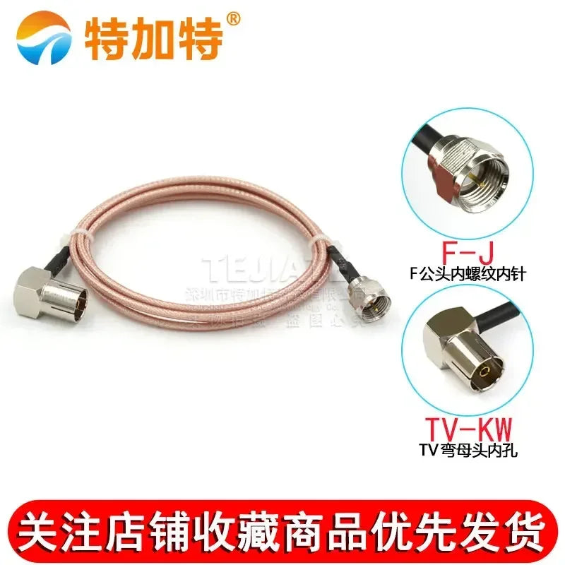 1PCS TEJIATE F Male Header Inner Screw Inner Pin To TV Bent Female Header Adapter Cable RG316 Wire Connector 0.5~30M