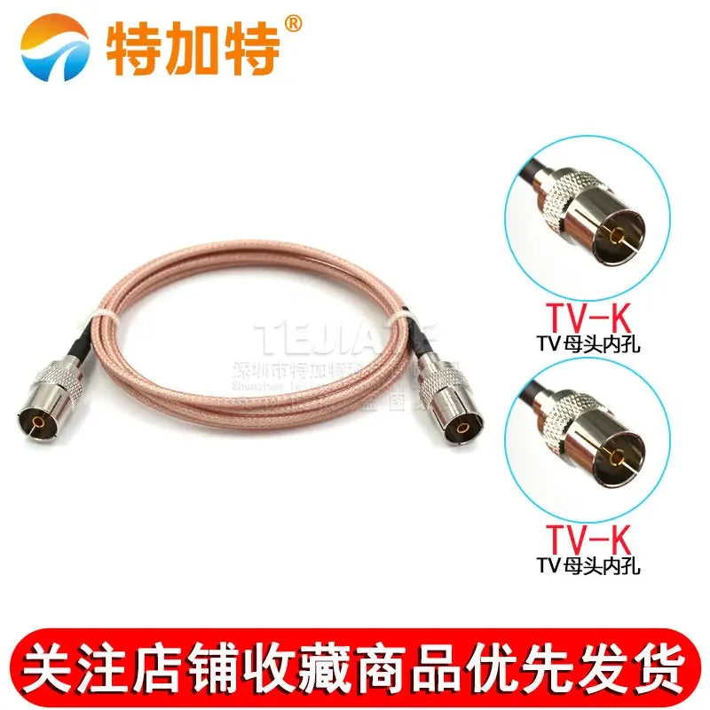 1PCS TEJIATE TV Female Header To TV Female Header Adapter Cable RG316 Wire Connector British Standard 0.5~30M