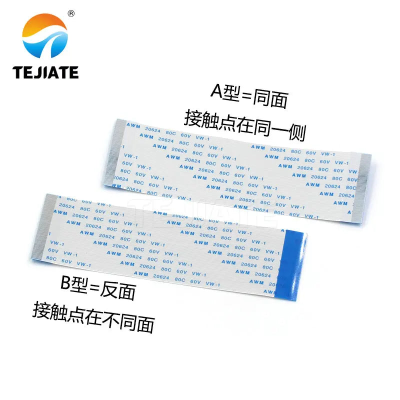 10PCS FFC/FPC flat flexible cable connection cable 18/20/22/24/30/40/50/60P spacing of 0.5MM