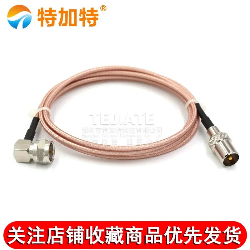1PCS TEJIATE F Bent Male Header To TV Male Header Adapter Cable RG316 Wire Connector British Standard 0.5~30M