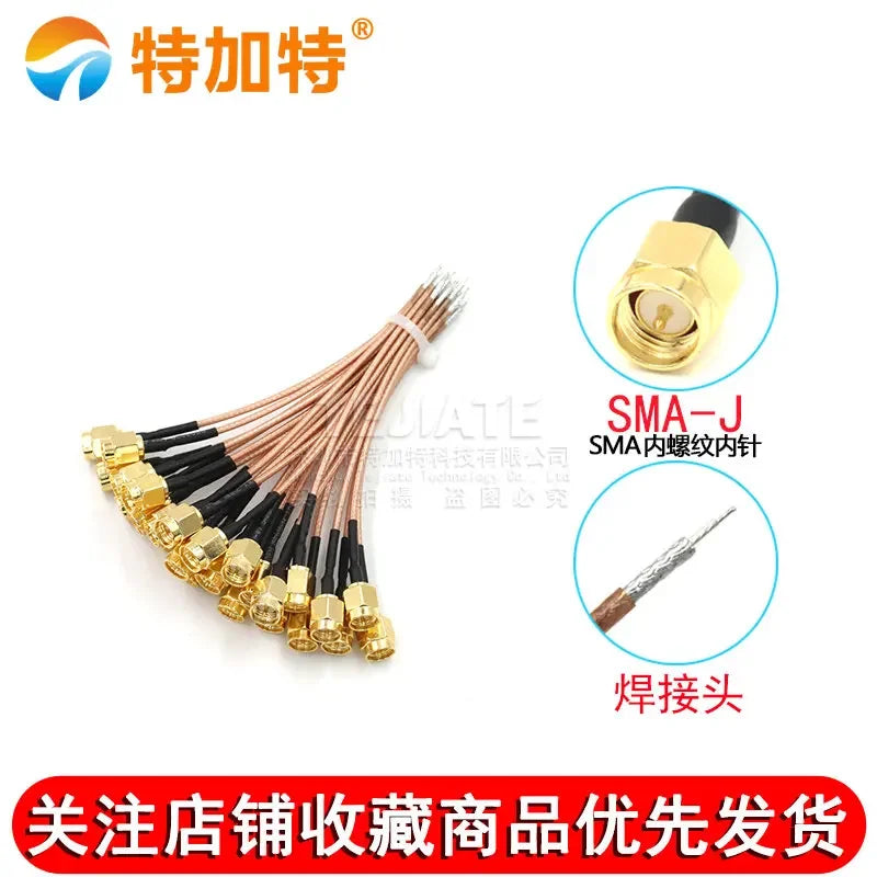 2PCS TEJIATE SMA Inner Screw Inner Hole/Pin To Welded Wire Header IPEX Connector Cable 0.05~1M RG178 Wire