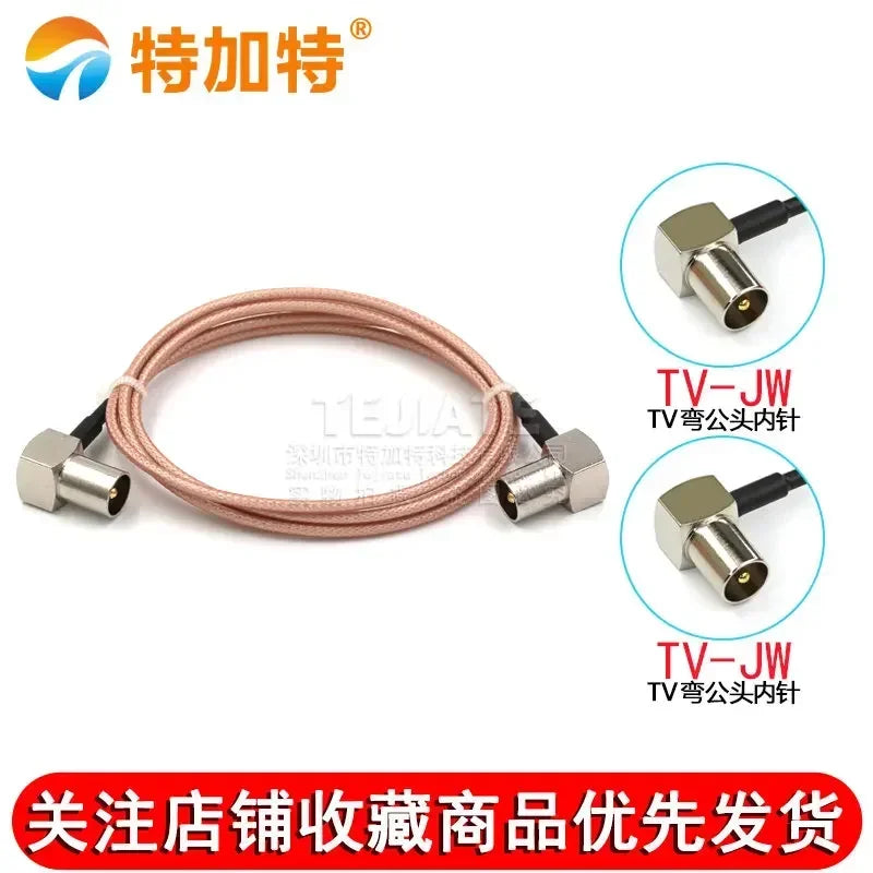 1PCS TEJIATE TV Bent Male Header To TV Bent Male Header Adapter Cable RG316 Wire Connector British Standard 0.5~30M