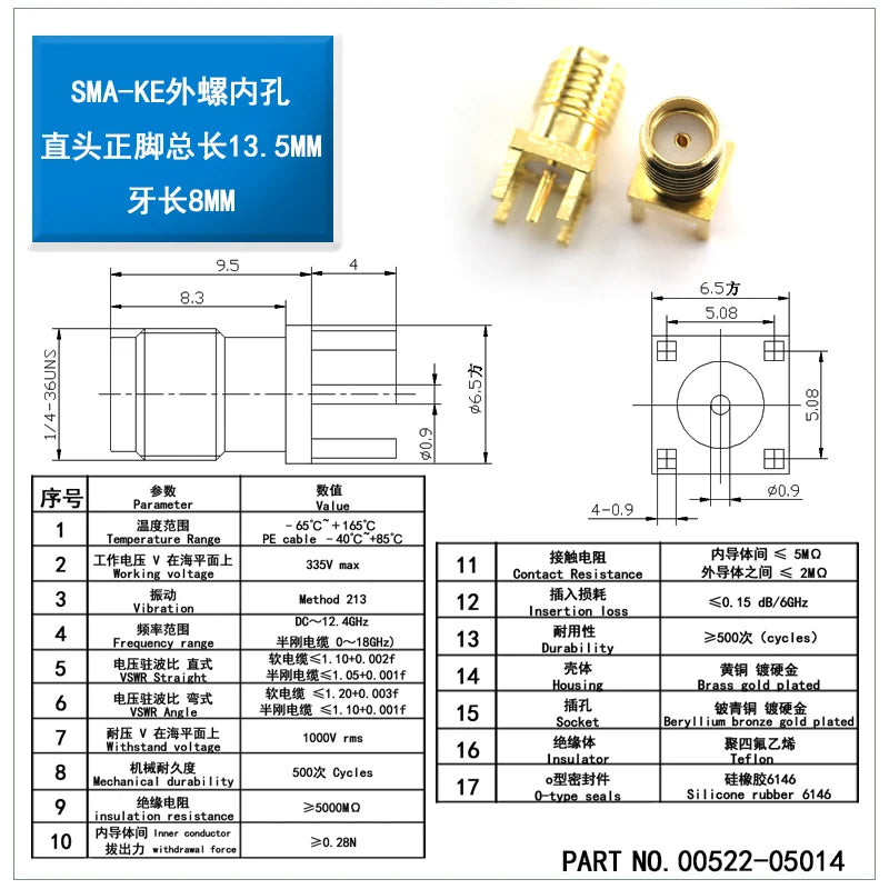 1PCS SMA-KE Connerctor SMA-KWE Adapter Straight /Bent Header Square/Skew Foot Base male female PCB connector