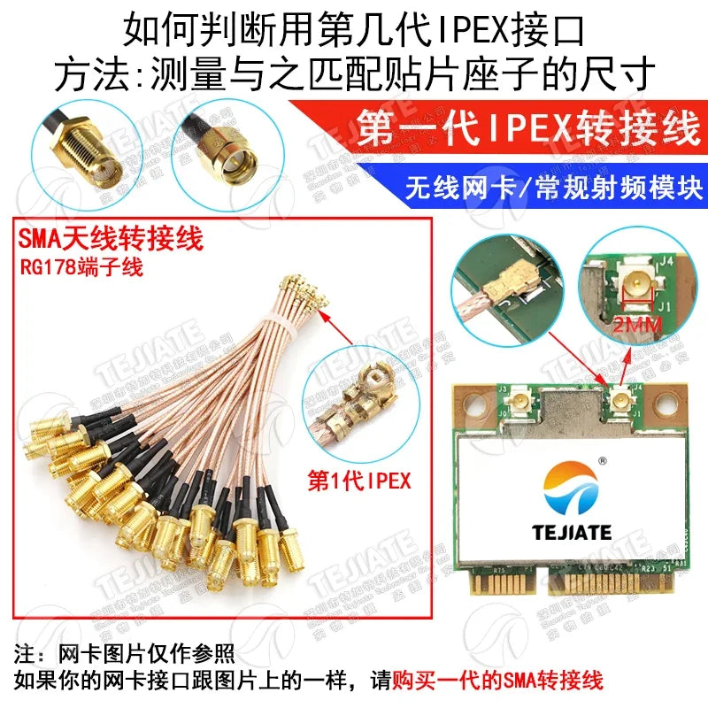 5PCS TEJIATE RF Antena UFL Seat Female Header To Welded Wire Header RF Antena UFL Seat Cable Connector 0.05~2M RG178 Wire