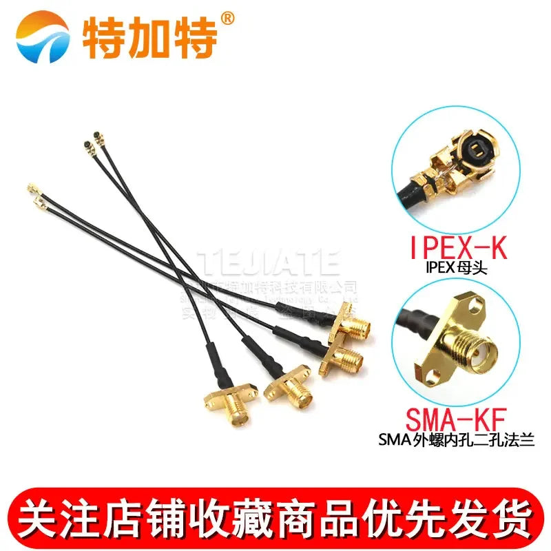 2PCS TEJIATE RF Antena UFL Seat To SMA 2 Hole Flange Diamond Outer Screw Inner Hole 1.13 Wire Antenna  Feeder Cable 0.08~2M
