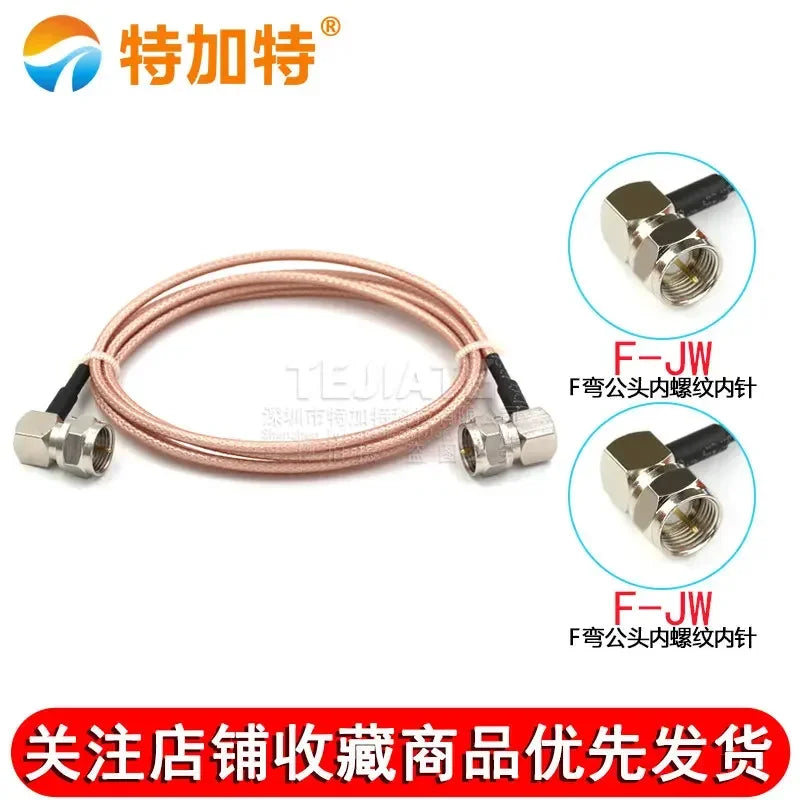 1PCS TEJIATE F Bent Male Header To F Bent Male Header Adapter Cable RG316 Wire Connector British Standard 0.5~30M