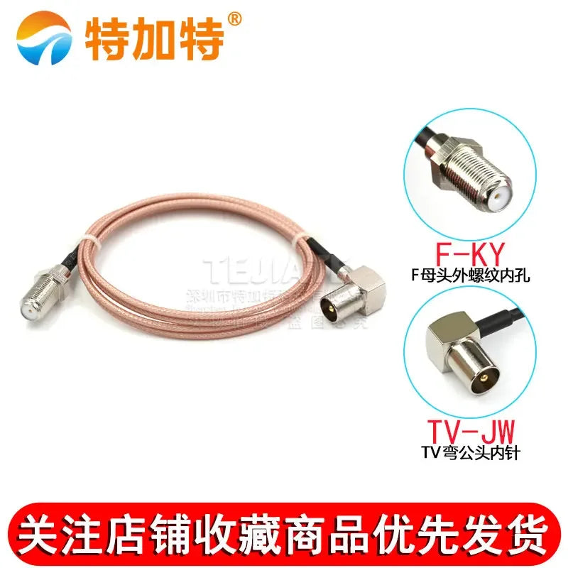 1PCS TEJIATE F Female Header Outer Screw Inner Hole To TV Bent Male Header Adapter Cable RG316 Wire Connector 0.5~30M