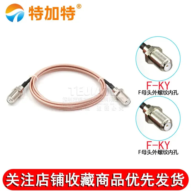 1PCS TEJIATE F Female Header To F Female Outer Screw Inner Hole Header Adapter Cable RG316 Wire F-KY To F-KY Connector 0.5~30M