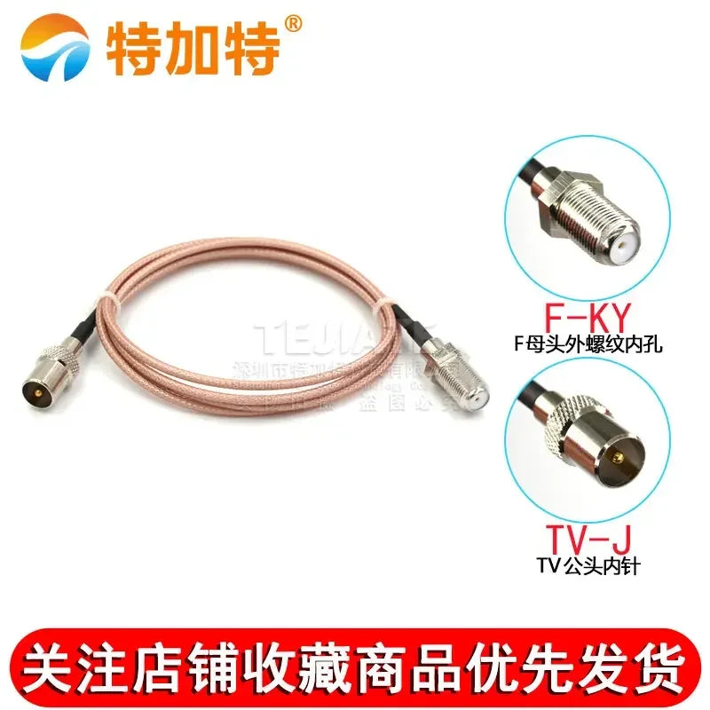 1PCS TEJIATE F Female Header Outer Screw Inner Hole To TV Male Header Adapter Cable RG316 Wire Connector 0.5~30M