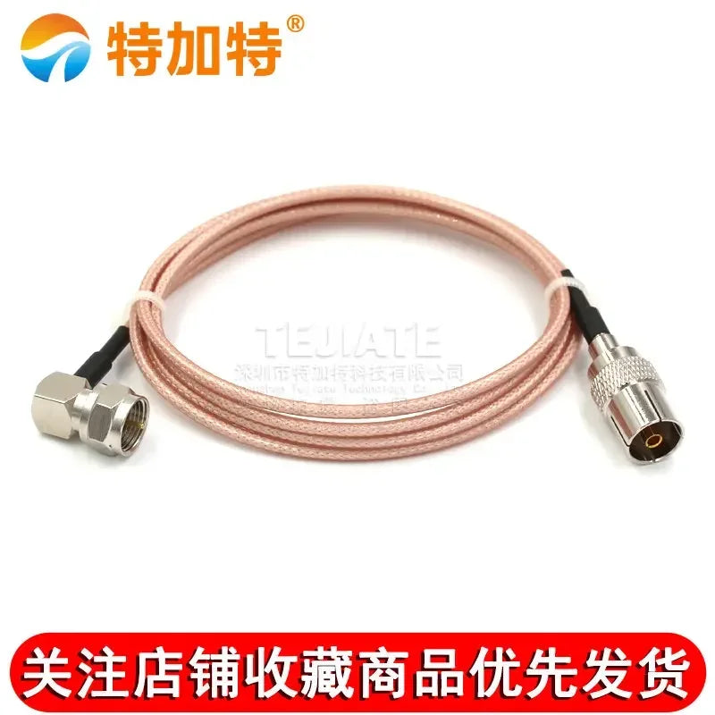 1PCS TEJIATE F Bent Male Header To TV Female Header Adapter Cable RG316 Wire Connector British Standard 0.5~30M