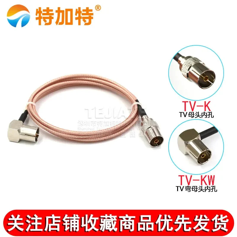 1PCS TEJIATE TV Female Header To TV Bent Female Header Adapter Cable RG316 Wire Connector British Standard 0.5~30M