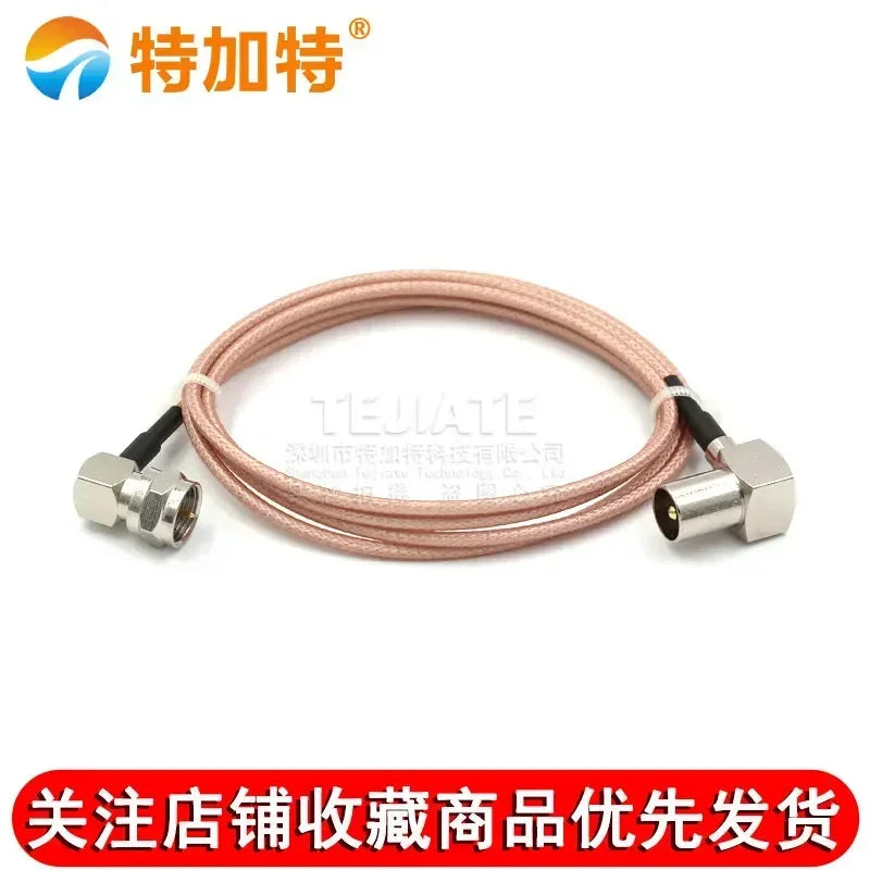 1PCS TEJIATE F Bent Male Header To TV Bent Male Header Adapter Cable RG316 Wire Connector British Standard 0.5~30M
