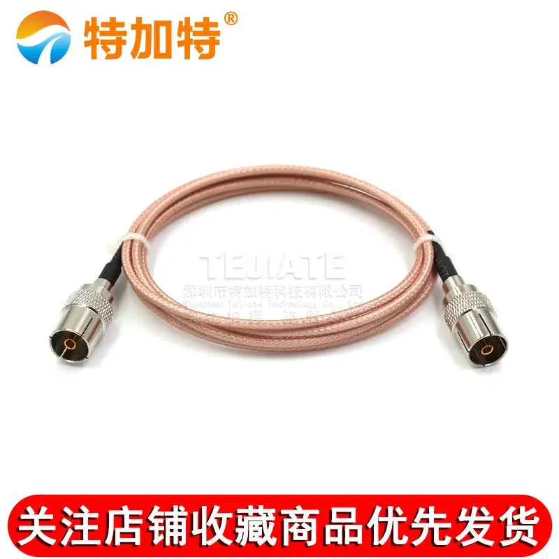 1PCS TEJIATE TV Female Header To TV Female Header Adapter Cable RG316 Wire Connector British Standard 0.5~30M