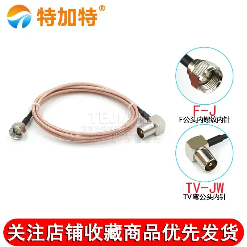1PCS F Male Header To TV Bent Male Header Length 0.5 0.75 1 1.5 2 3 3.5 5 8 10 12 15 20 30M British Standard FJ TVJW RG316 Wire