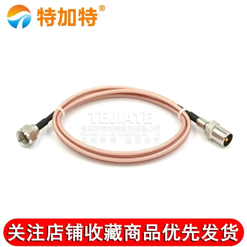 1PCS F Male Header Inner Screw Inner Pin To TV Male Header Length 0.5~30M British Standard FJ-TVJ RG316 Wire