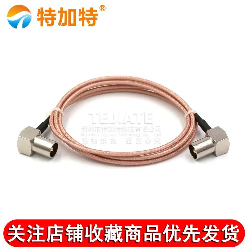 1PCS TEJIATE TV Bent Male Header To TV Bent Male Header Adapter Cable RG316 Wire Connector British Standard 0.5~30M