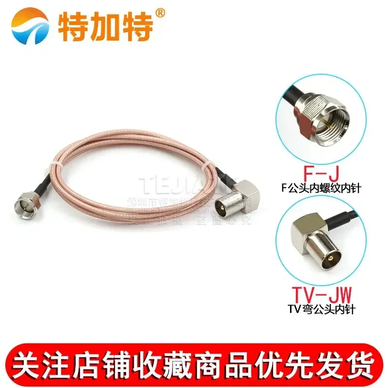 1PCS F Male Header To TV Bent Male Header Length 0.5 0.75 1 1.5 2 3 3.5 5 8 10 12 15 20 30M British Standard FJ TVJW RG316 Wire
