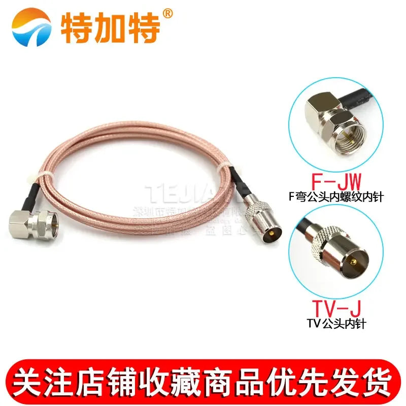 1PCS TEJIATE F Bent Male Header To TV Male Header Adapter Cable RG316 Wire Connector British Standard 0.5~30M