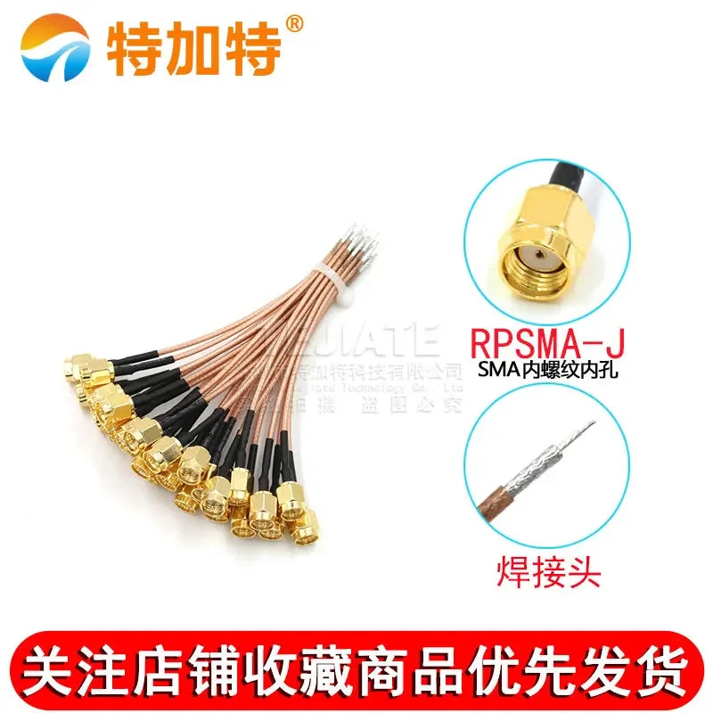 2PCS TEJIATE SMA Inner Screw Inner Hole/Pin To Welded Wire Header IPEX Connector Cable 0.05~1M RG178 Wire