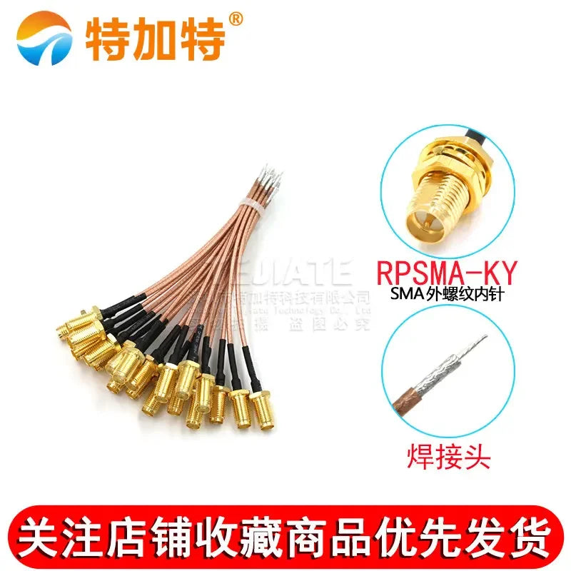 5 PCS TEJIATE SMA Outer Screw Inner Hole/Pin To IPEX Female Header IPX Cable RG178 Single Header Cable 0.05~1M