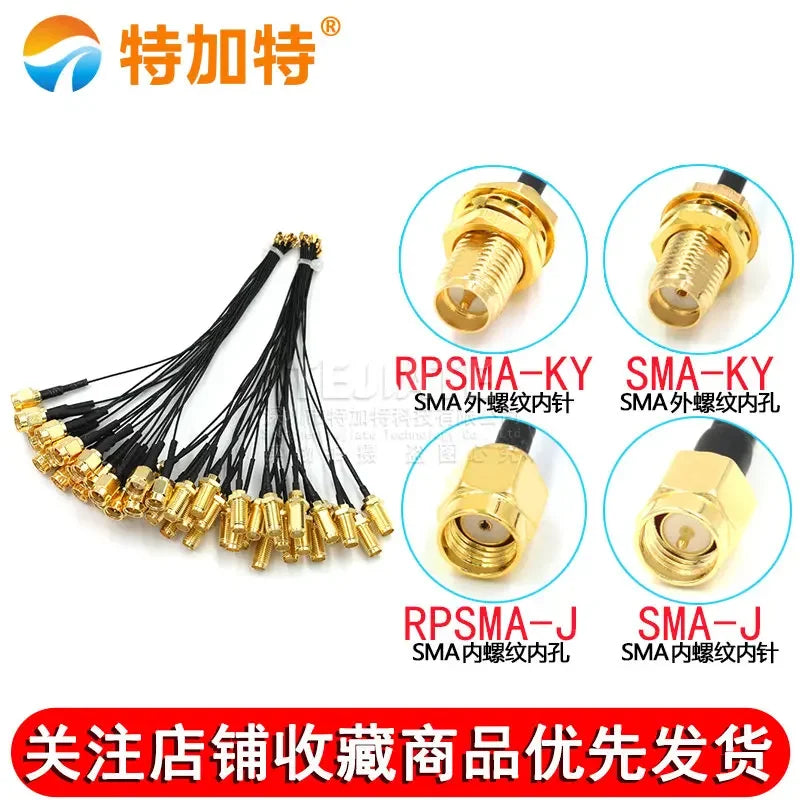 5PCS TEJIATE Generation 4 SMA Outer/Inner Screw Inner Hole/Pin To RF Antena UFL Seat Female Header Antenna Cable 0.81 Wire